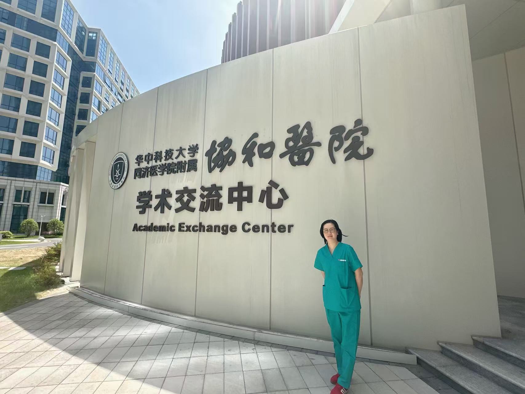 岳阳市中心医院
